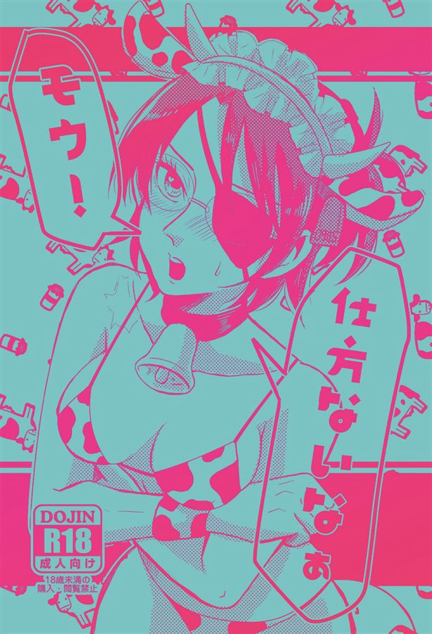 きっちょ@メガ恋き05 tweet media