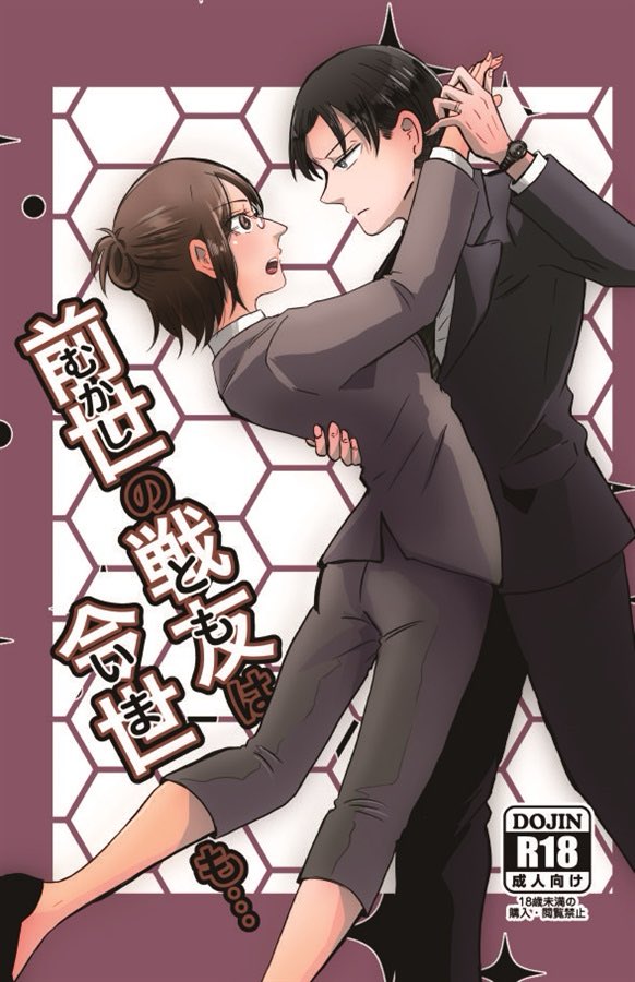 きっちょ@メガ恋き05 tweet media