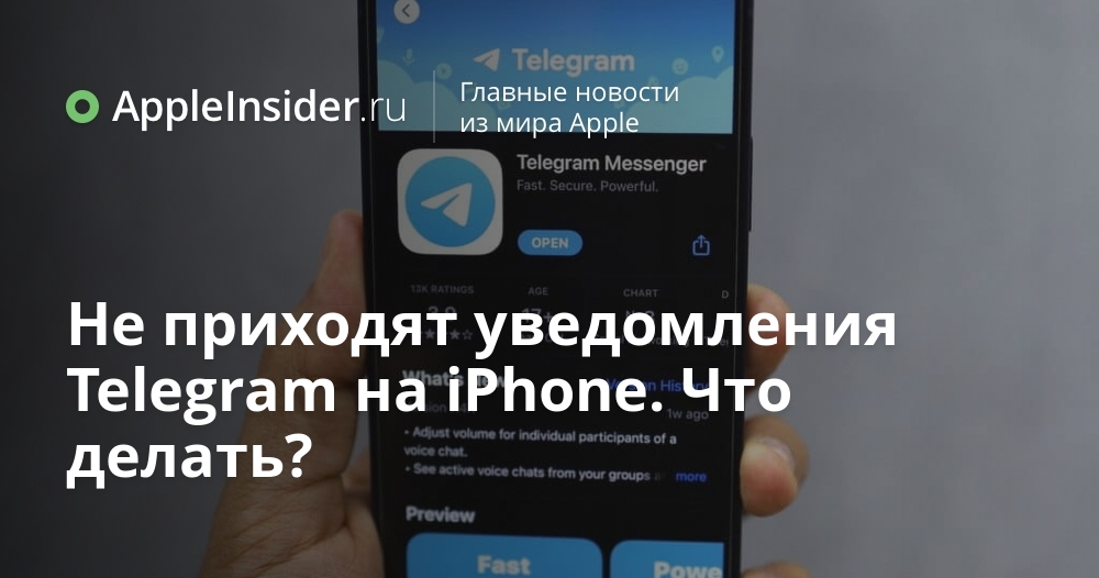 AppleInsider.ru tweet media