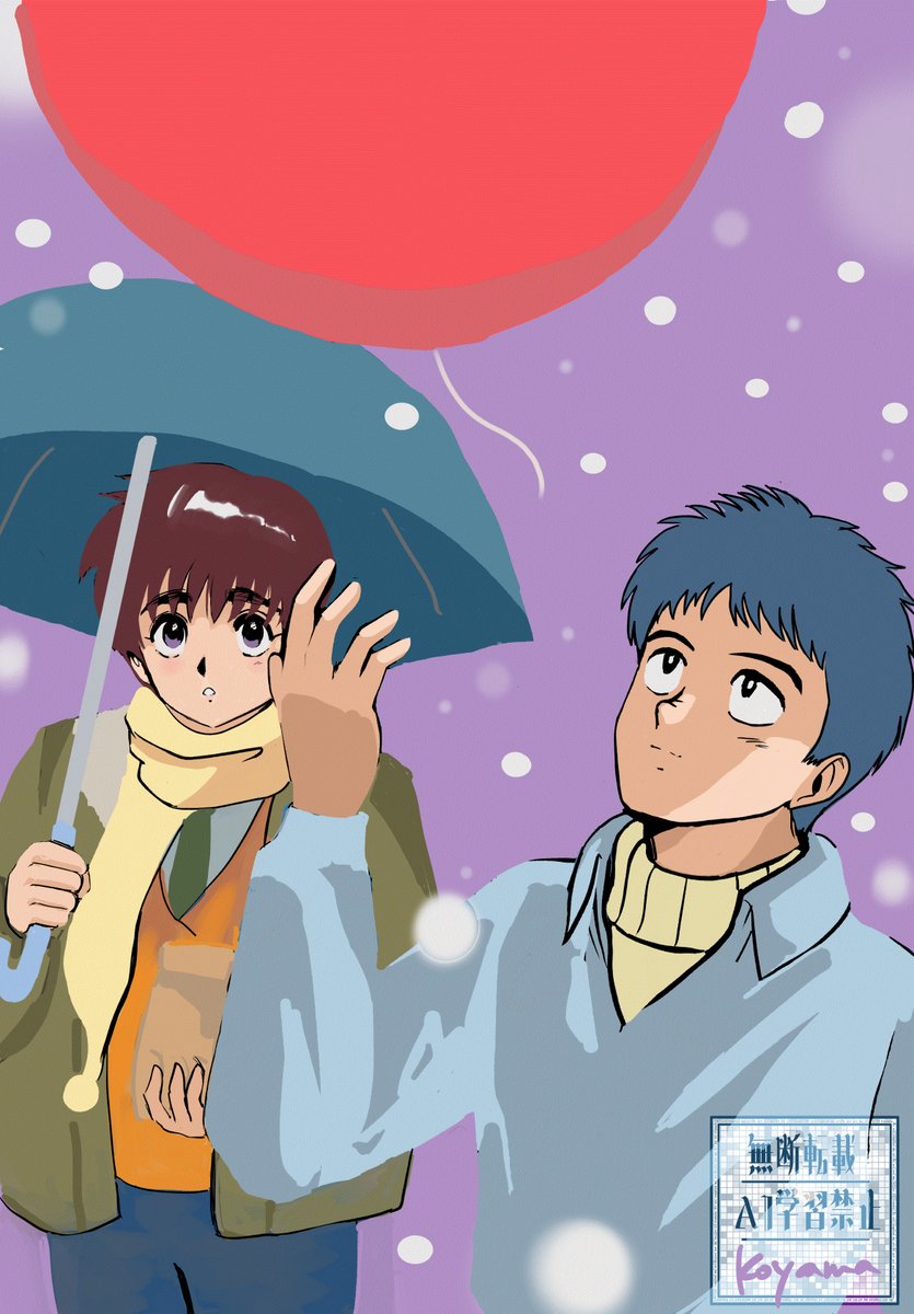 コヤマ tweet media