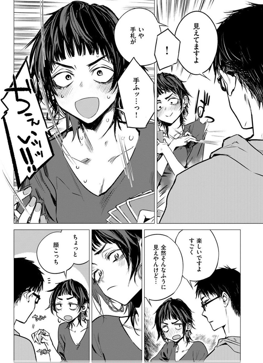 レトロ tweet media