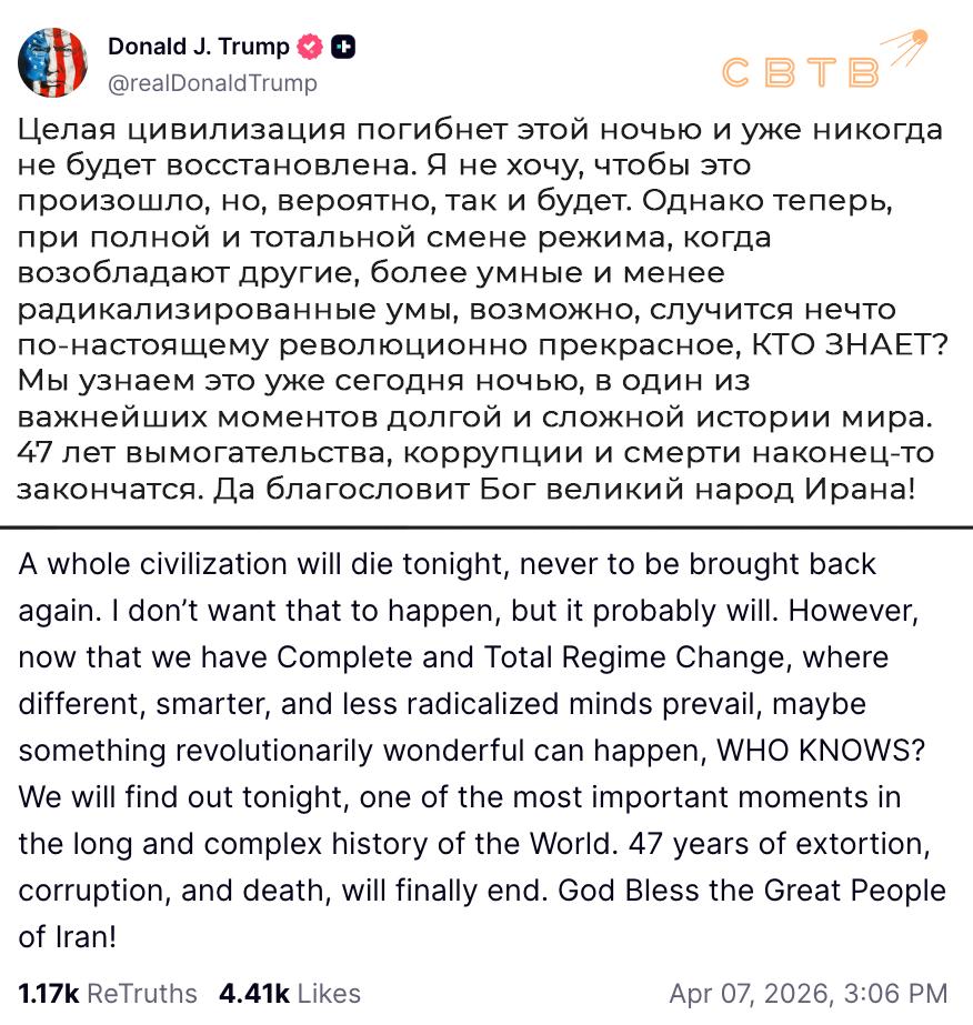 SVTV NEWS tweet media