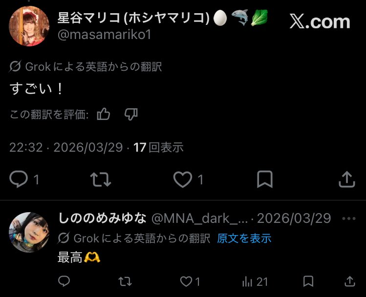夢乃叉ゆめ🔮🦭 tweet media