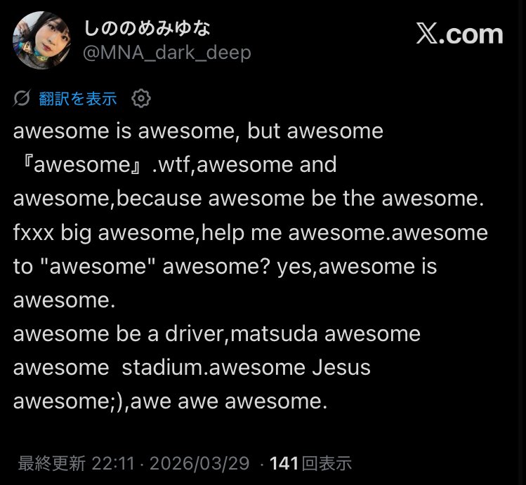 夢乃叉ゆめ🔮🦭 tweet media