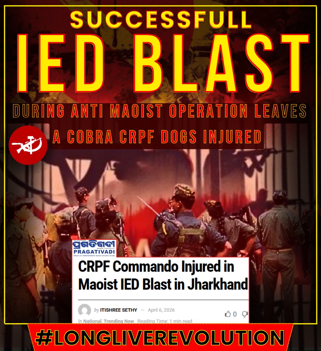 MuppalaRao1's tweet image. #Revolution #LongLiveRevolution Guwahati Trump and Netanyahu