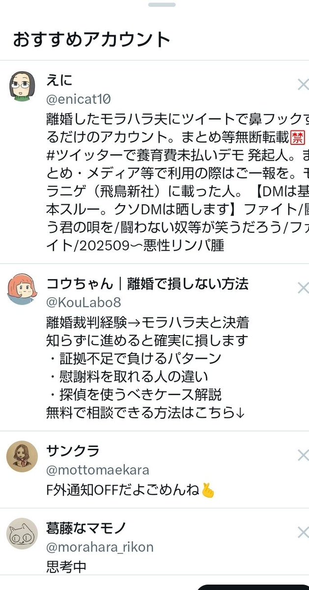 ぱっぱぱっぱ tweet media