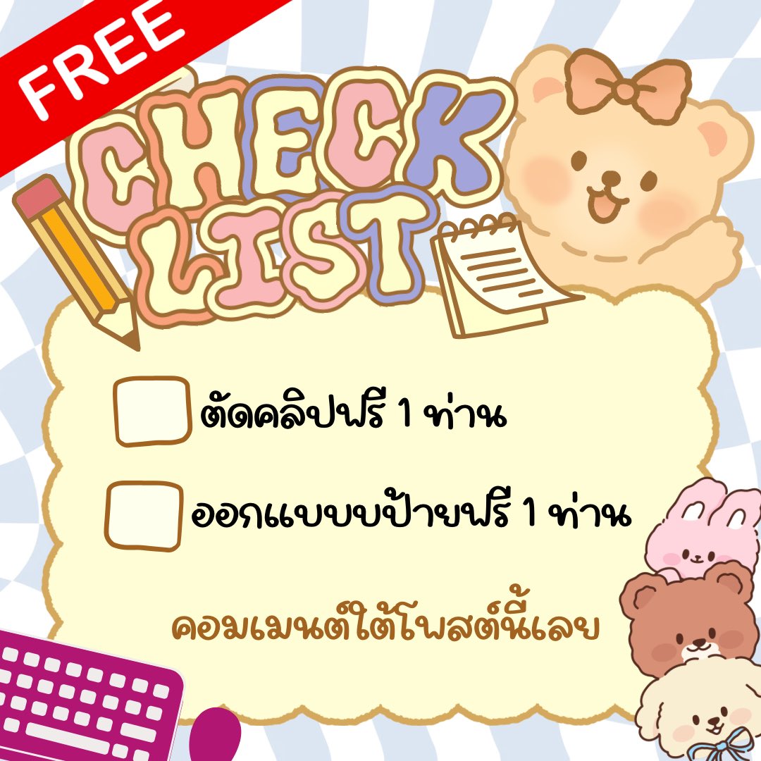 รับตัดคลิป&รับออกเเบบทุกเเนวราคาน่ารัก 🎬🚩 tweet media