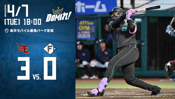北海道日本ハムファイターズ公式 tweet media