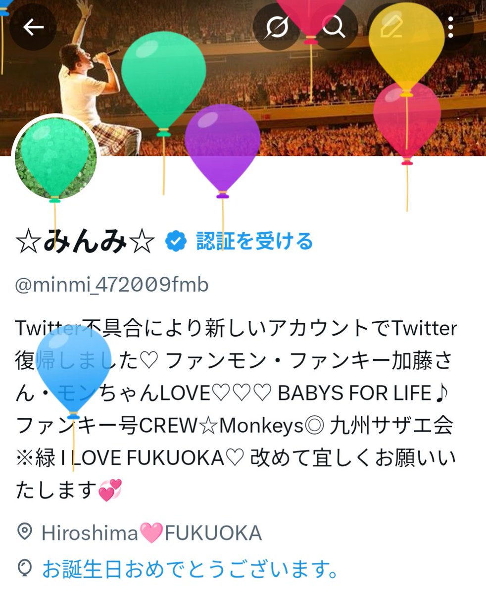 ☆みんみ☆ tweet media