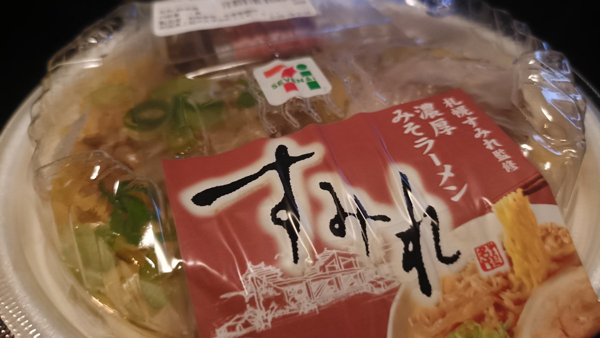 VTeller拝師ねる【VTuberを超えた物語の紡ぎ手】✨6周年✨富山県氷見市 tweet media