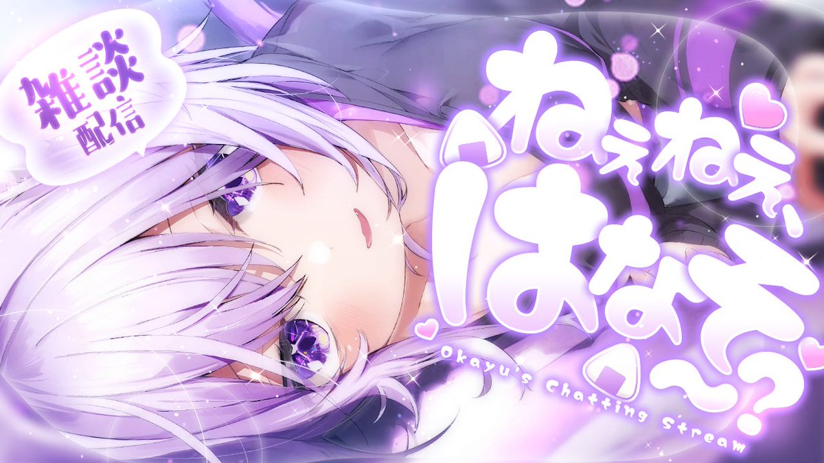 猫又おかゆ🍙 tweet media