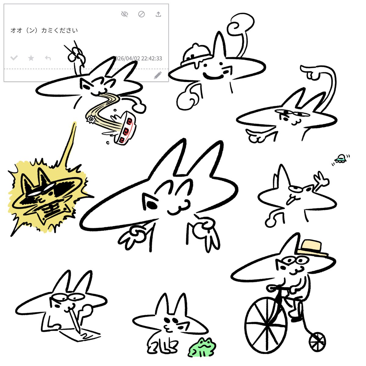 ンカミ(サブ) tweet media