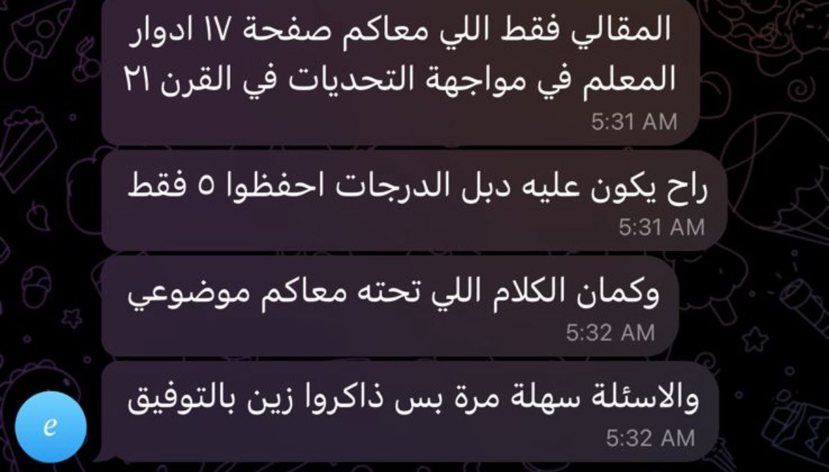 lily🇸🇦 tweet media