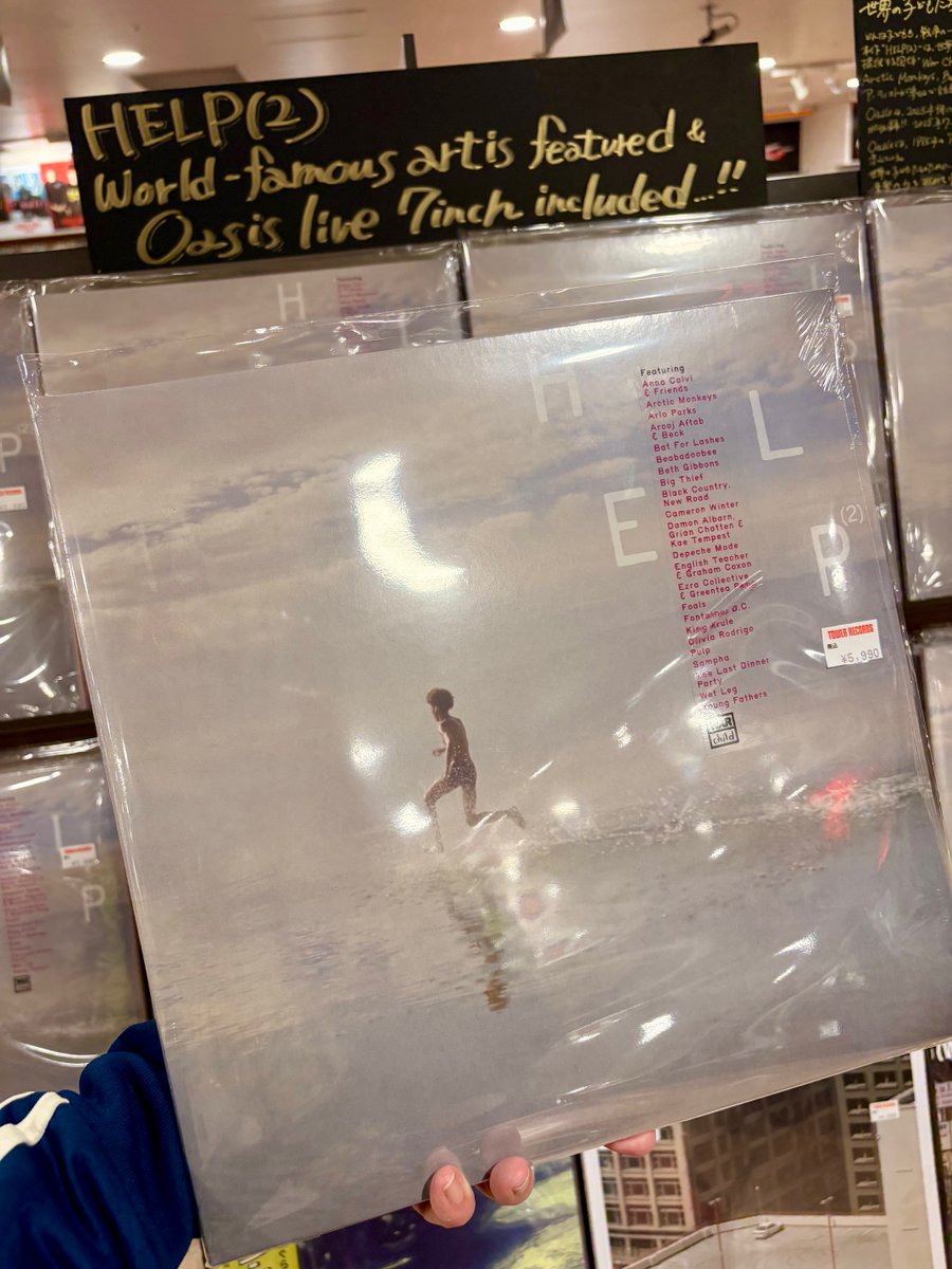 【HELP(2) 】
世界中の紛争の影響を受けた子どもたちへ支援を提供する団体「War Child」の活動を支援するために制作された、チャリティ・アルバム『HELP(2)』LPが再入荷しました。
錚々たるアーティストが集結、この作品のために録音した楽曲を収録。