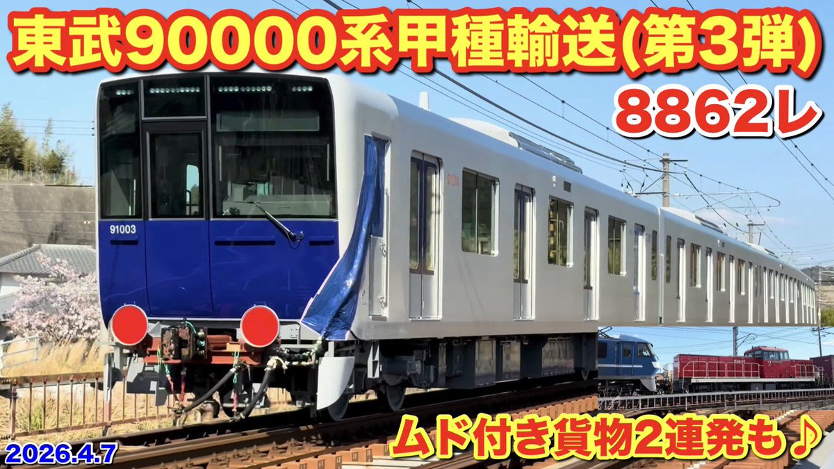 ハリハリ tweet media