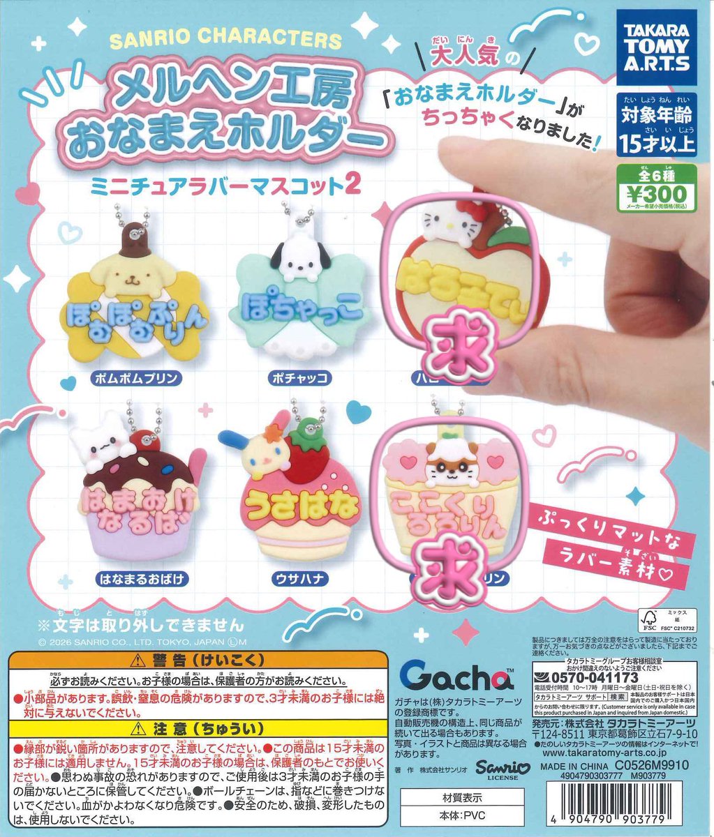 いずみ(プロカ、固定お読みください) tweet media