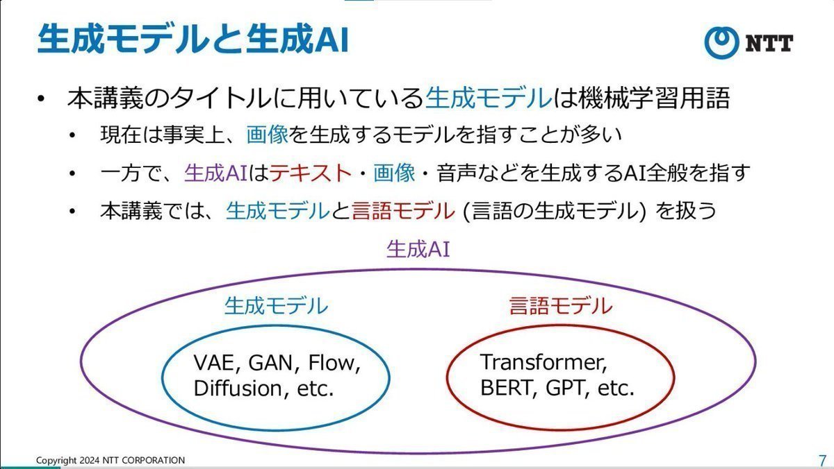 QDくん⚡️AI関連の無料教材紹介 tweet media