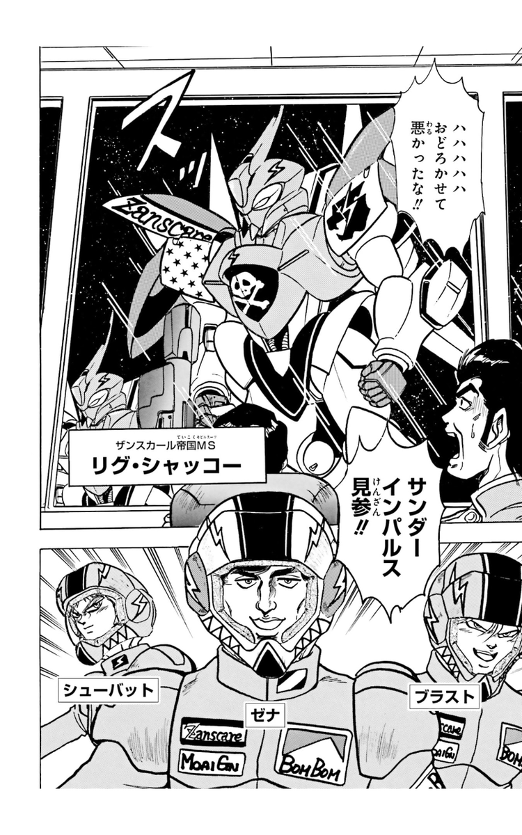 早坂よもぎ tweet media