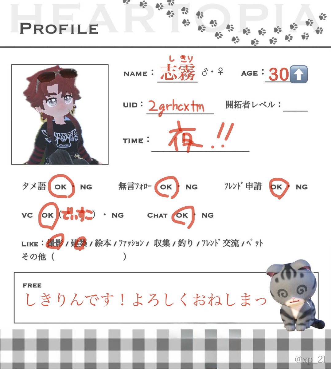 志霧໒꒱· ﾟ tweet media