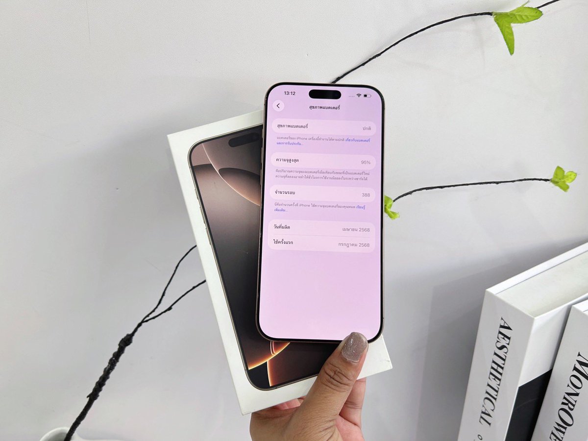 twxtwentyeight2's tweet photo. : iPhone 16ProMax 256GB ZP ศูนย์ไทย
ราคา : 33,900 รวมส่งฟรี.- ♡

𓊔 สแกนหน้าได้ ประกันศูนย์ 06/07/69 ใช้งานได้ปกติทุกระบบ
𓊔 อุปกรณ์ : สายชาร์จ กล่องตรงอีมี่ แบต 100%

#ส่งต่อไอโฟน #ไอโฟนมือสองสภาพดี #ไอโฟนมือสอง  #ไอโฟน #ไอโฟนราคาถูก #ไอโฟนมือสองราคาถูก #ไอโฟนมือ2 https://t.co/9fWzWFSKfQ