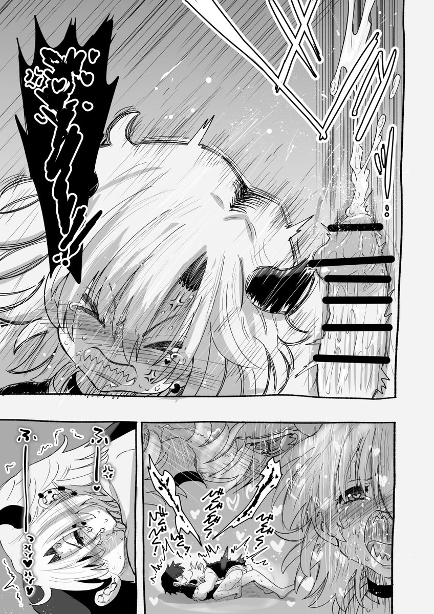 💢💢ヤンキーサキュバスちゃんブチギレアクメ💢💢🗯️ 