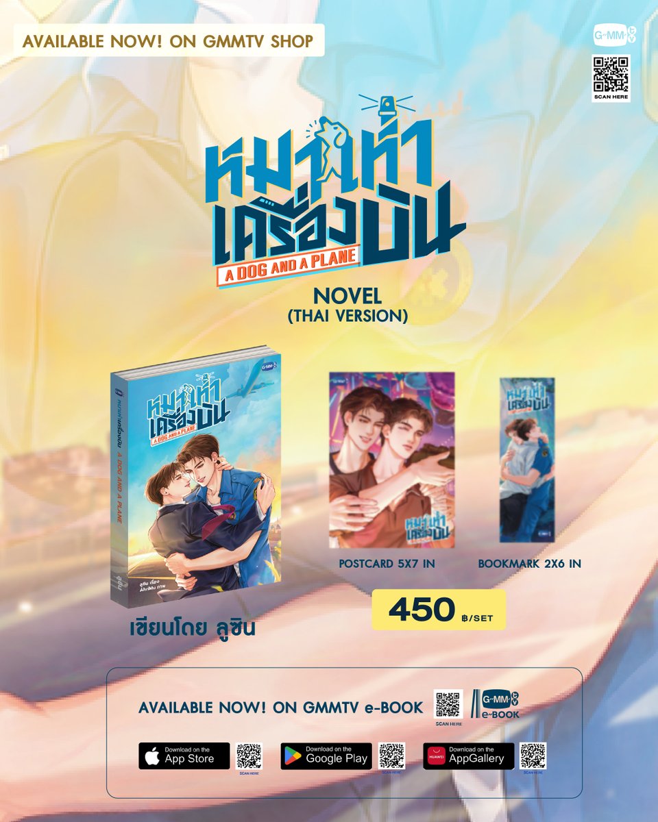 GMMTV SHOP tweet media