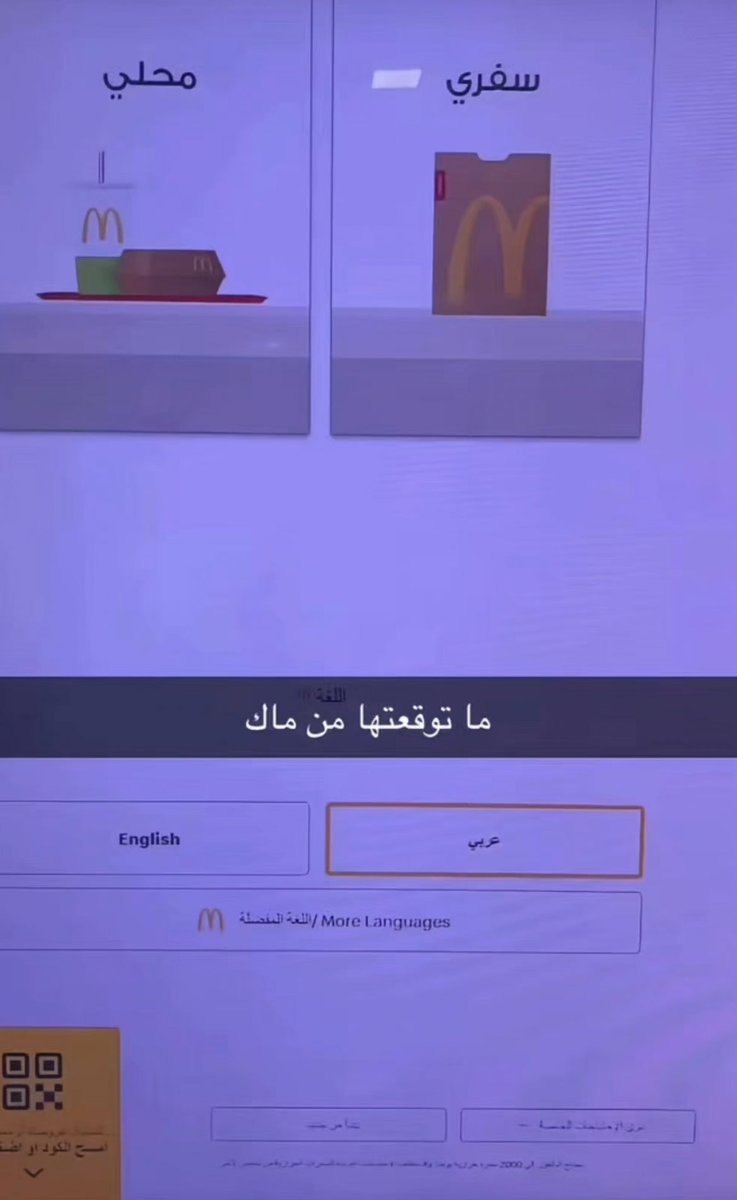 Nor_1_11's tweet photo. احد يشرح ؟ https://t.co/RM5YmTI1vm