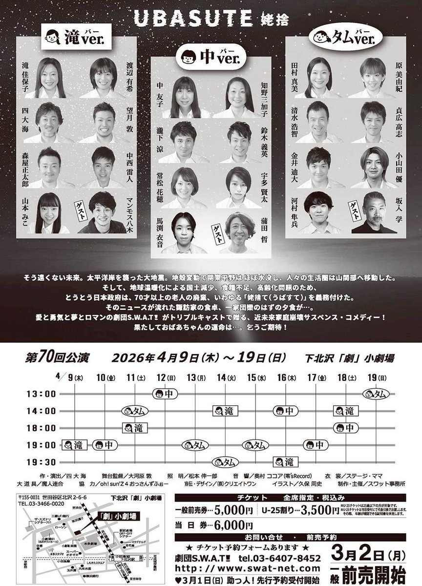 山本みこ tweet media