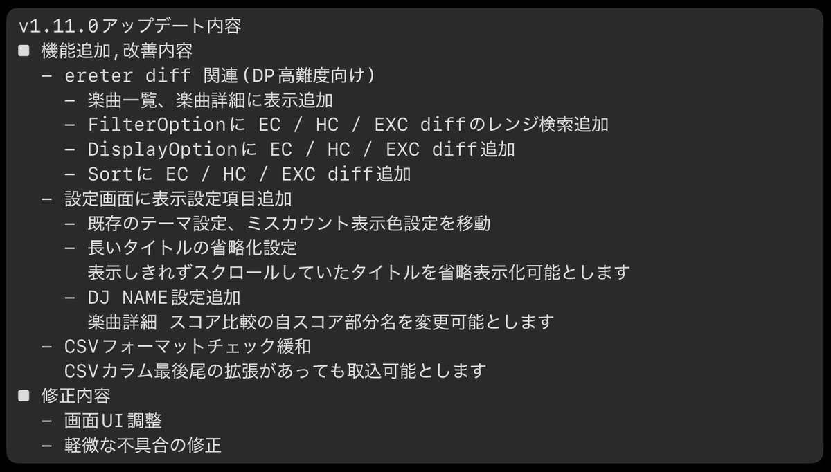 FLX(フレクス) tweet media