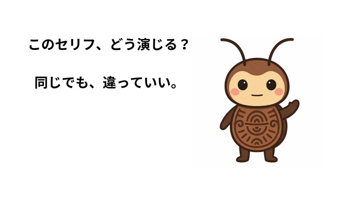 声優ティカ｜名もなき光のプロデューサー tweet media