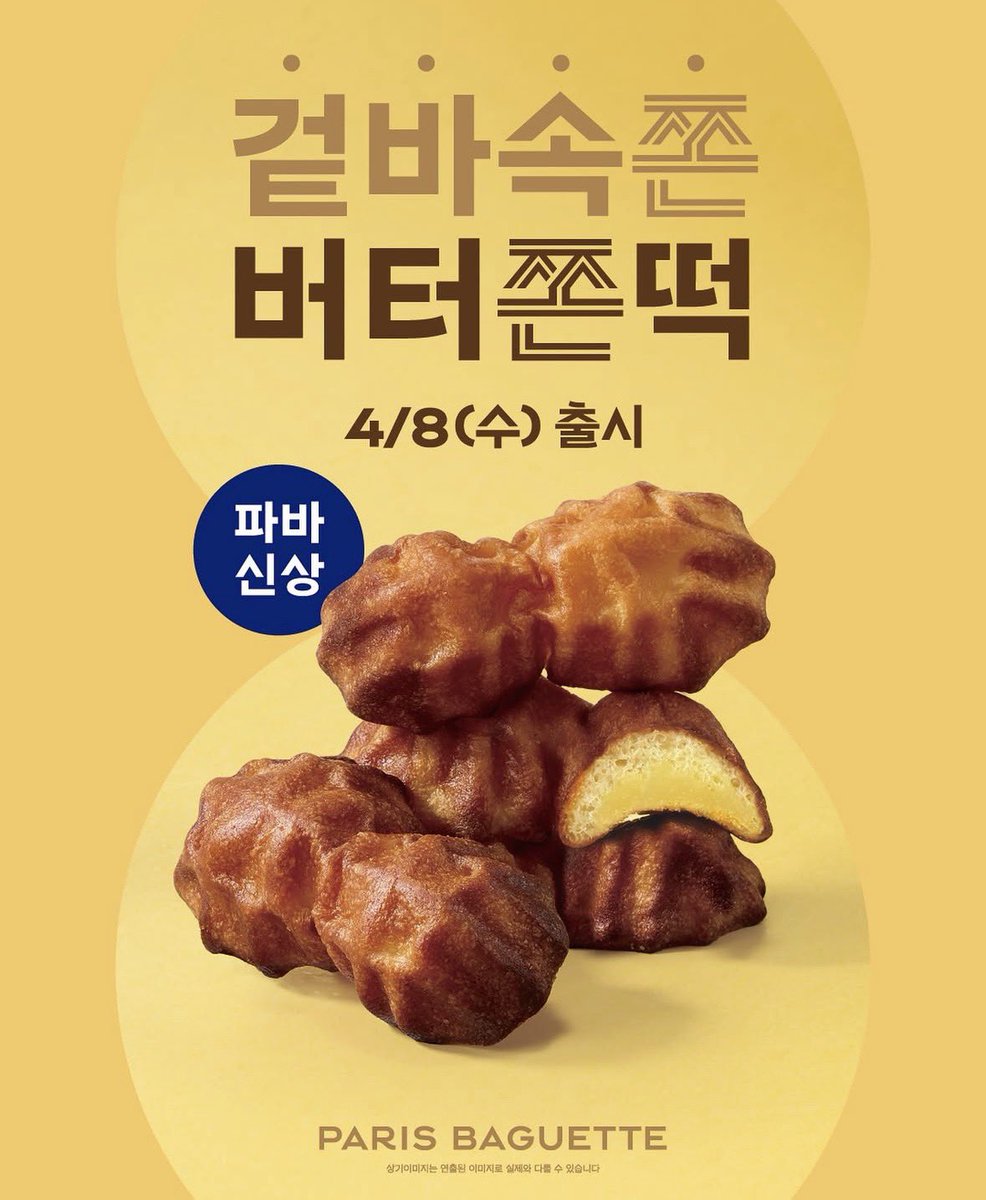 韓国コスパ旅@韓国旅行情報🇰🇷 tweet media