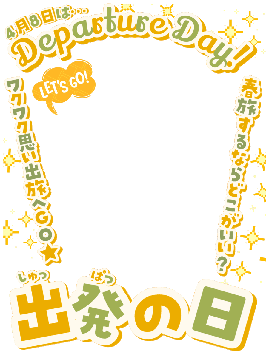 MUNI POP ᜊ🐼ᜊカレンダー素材販売中🌸 tweet media