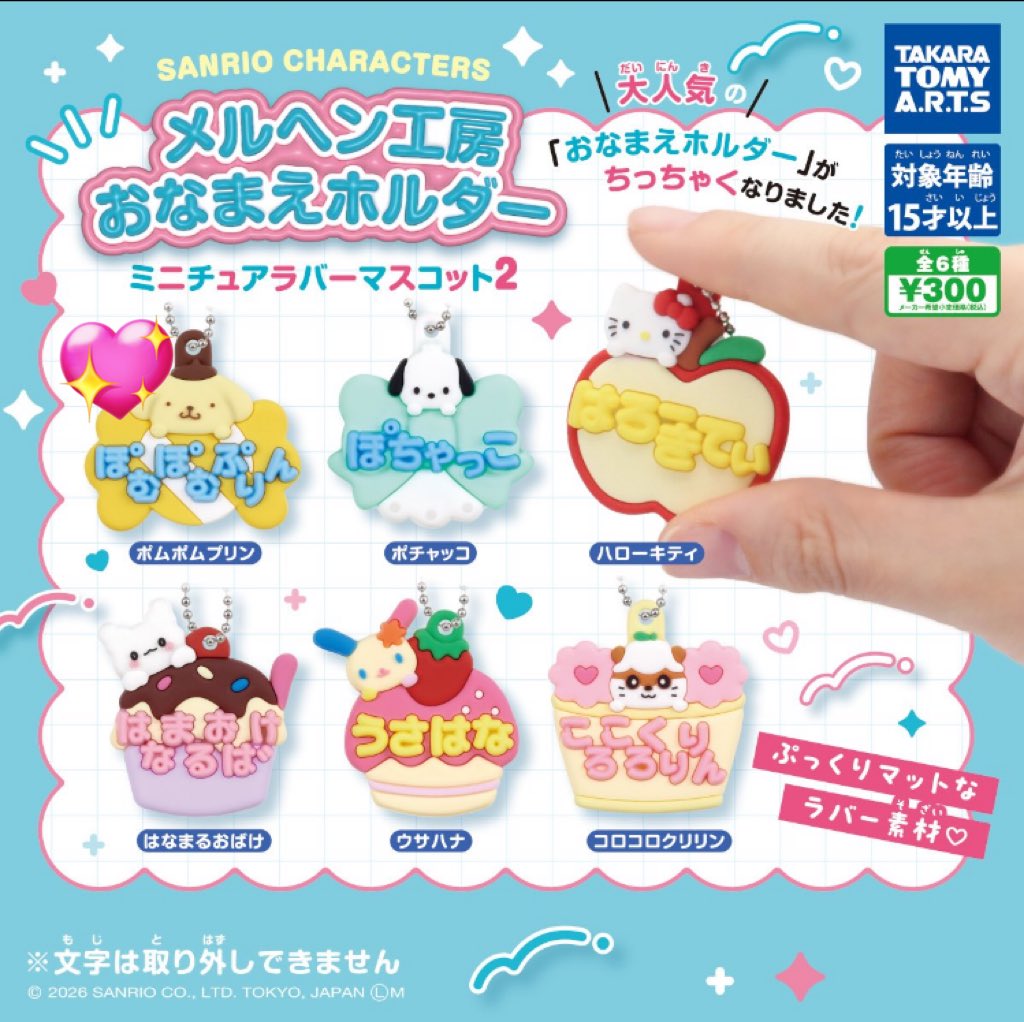 おあいこ tweet media