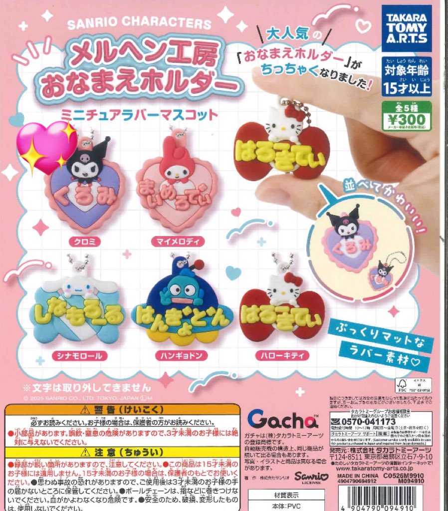 おあいこ tweet media