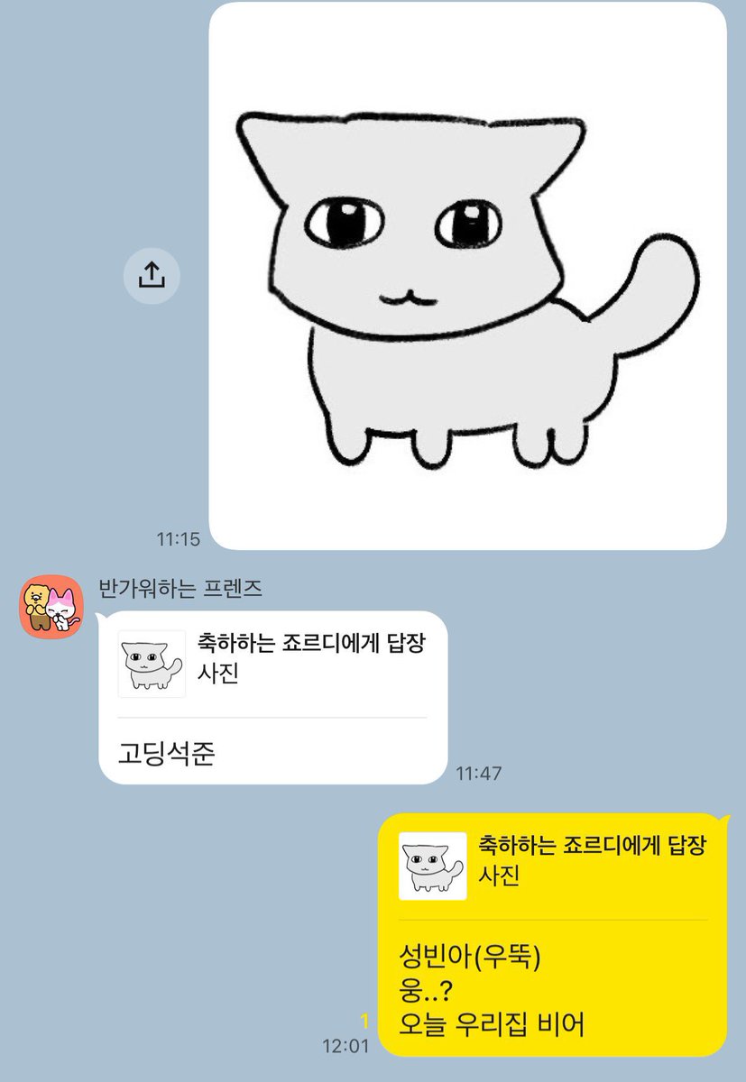 gosu0406's tweet photo. 쭌닙 https://t.co/8y86uG7DTG