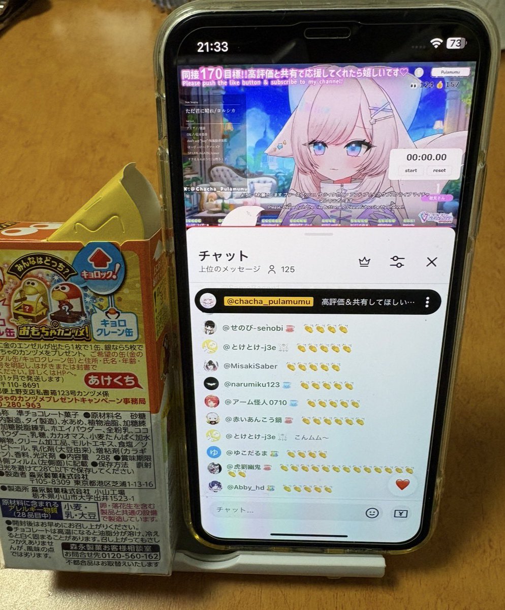 天1341es tweet media