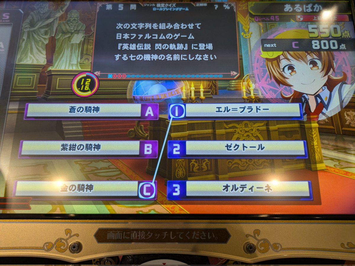 あるぱか🦙🦙 tweet media