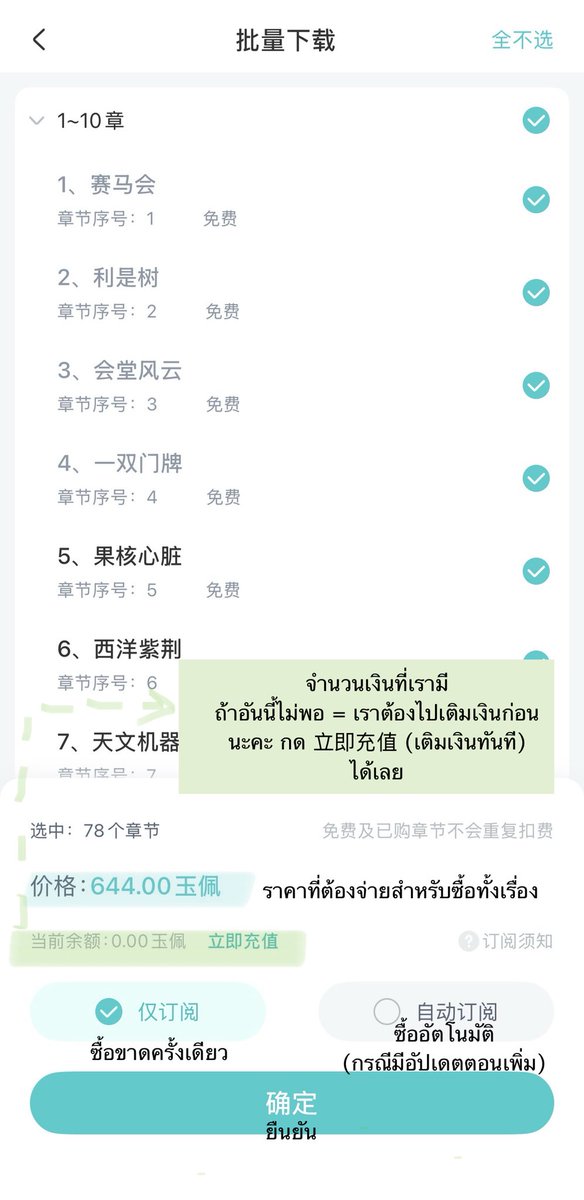 🦢 .• mei ❥ 萌萌 tweet media