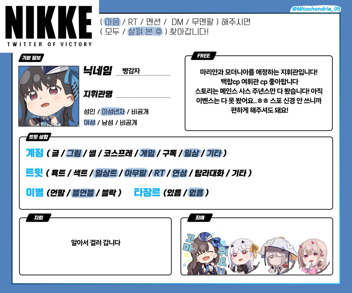 빵감자 tweet media