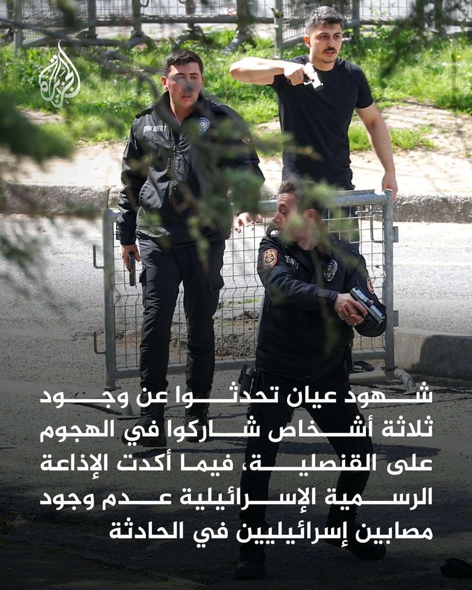 قناة الجزيرة tweet media