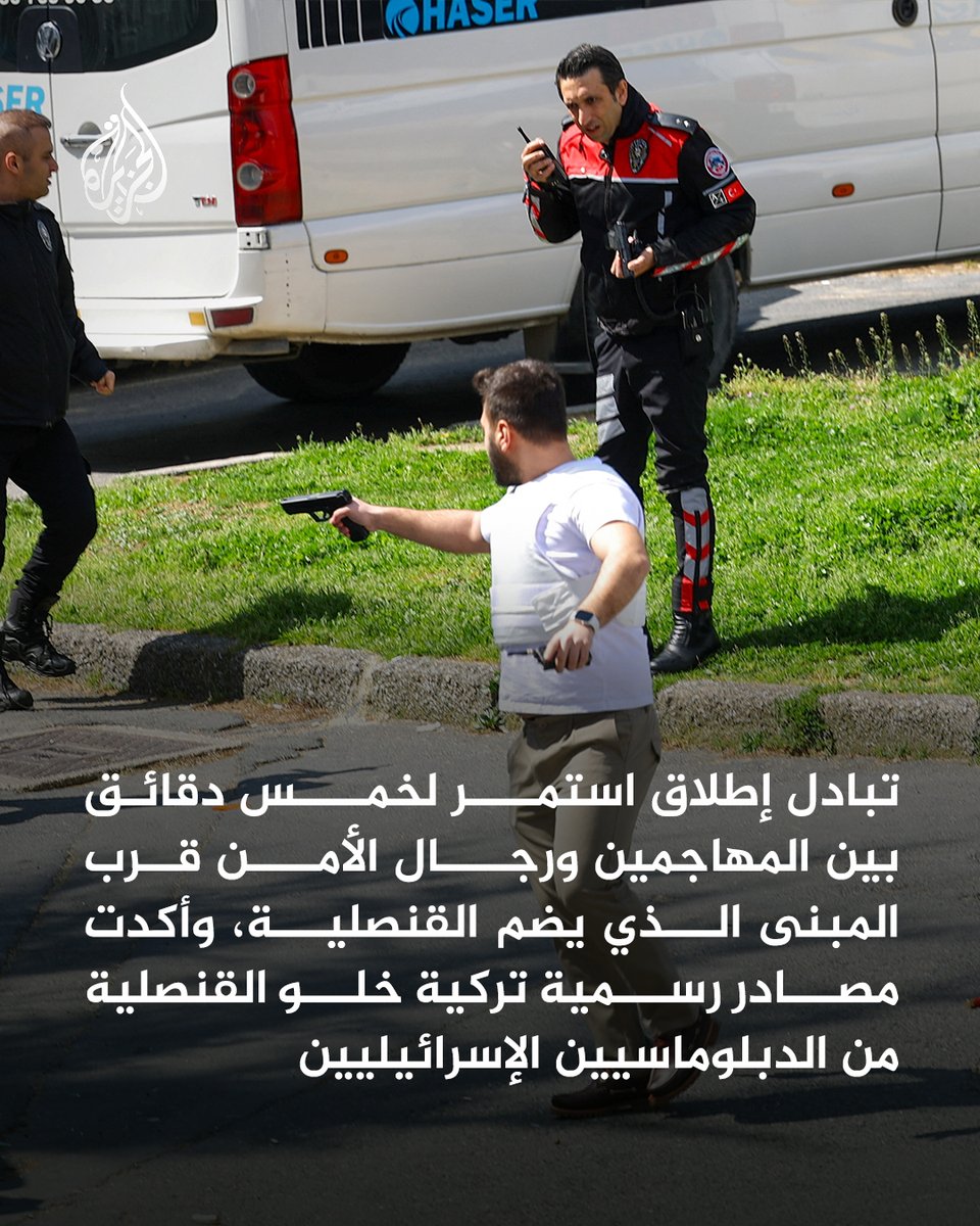 قناة الجزيرة tweet media