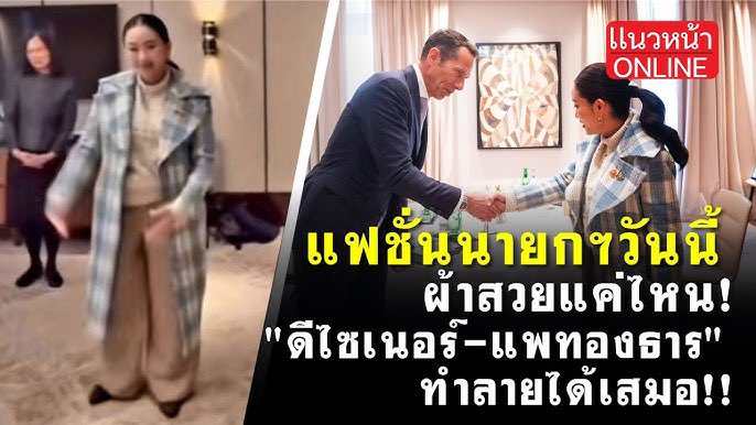 สมัยอิ๊งชินกับสมัยอาปูต่างกันอย่างไรจ้ะ 😌