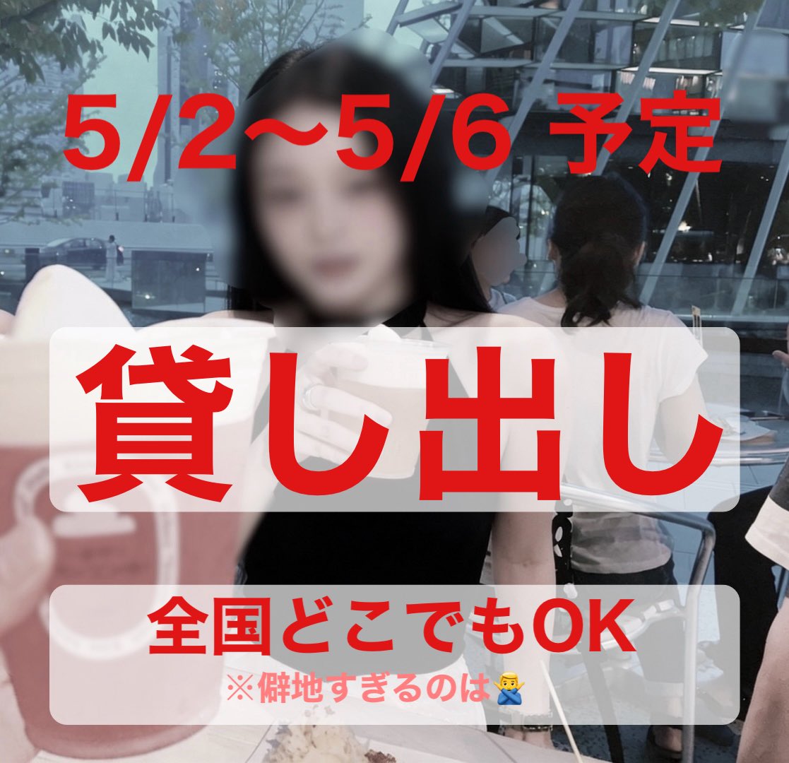 son@サブ垢 tweet media