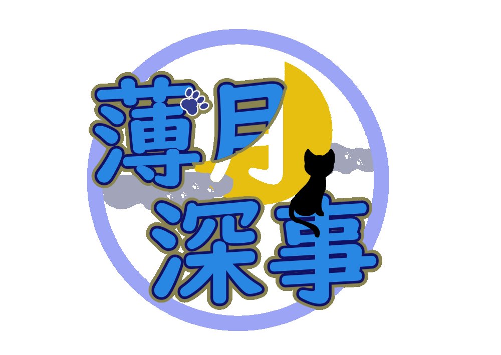 じゃあもうシンプルにボンさんでいいです。 tweet media