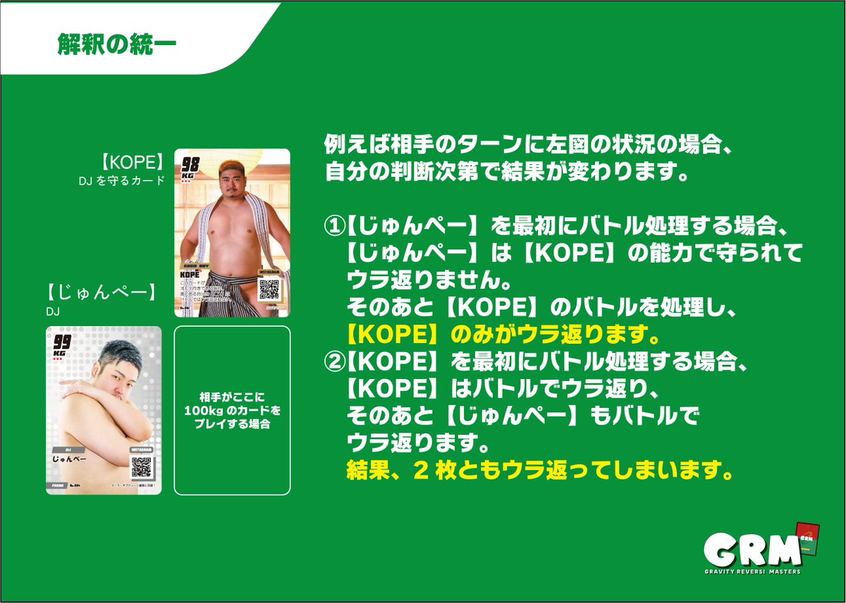 にちょまん！【2026/8/1（土）AISOにて開催☀️】 tweet media