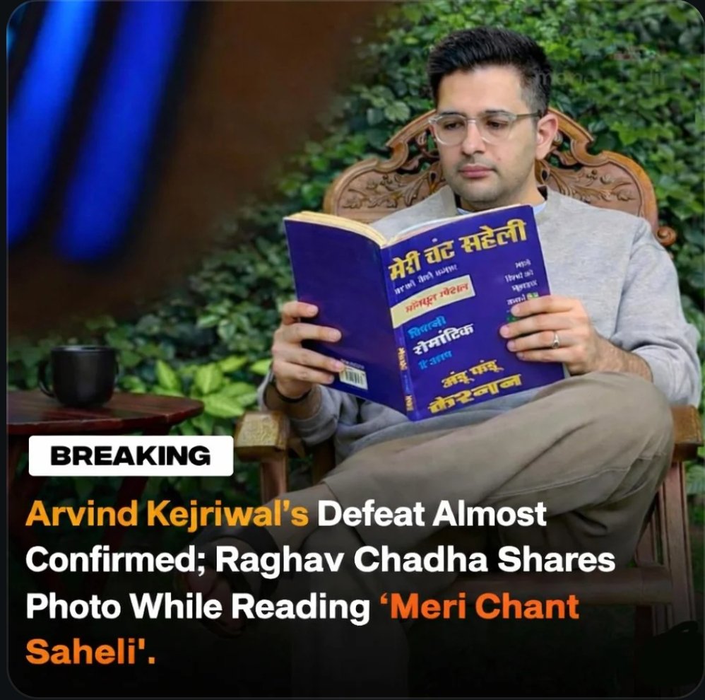 ट्वीटचोर tweet media