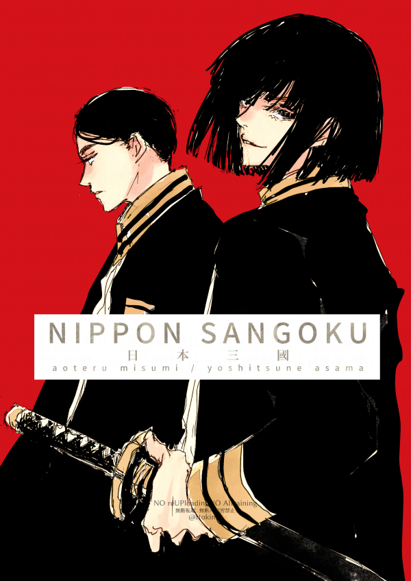 トキオ♻︎ tweet media