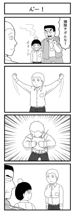 たんこぶ

#ずんどこどっかんぼん 