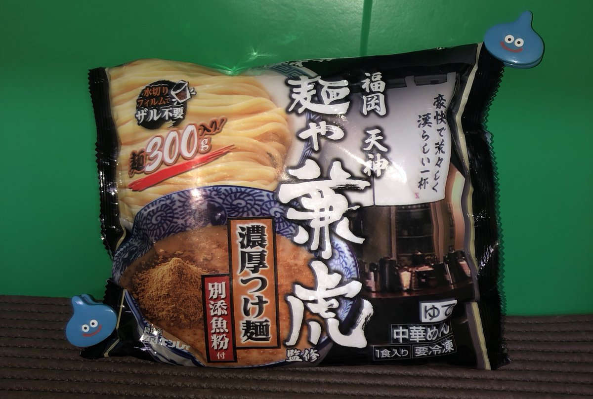 コスモス薬局に行きました。 かかりつけじゃなくて、いきつけの