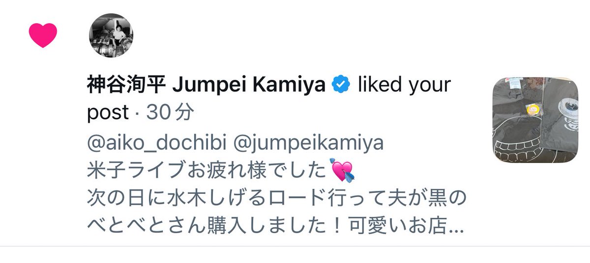 くすみ tweet media
